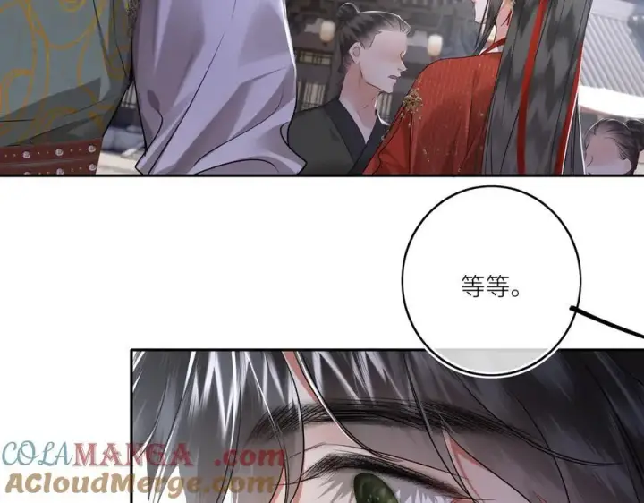漫画《神医凰后》第30话 原来她见到我竟是如此开心第22张图