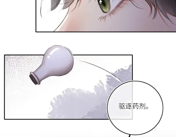 漫画《神医凰后》第30话 原来她见到我竟是如此开心第23张图