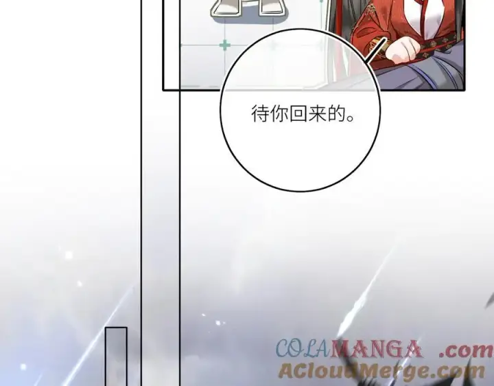 漫画《神医凰后》第30话 原来她见到我竟是如此开心第28张图