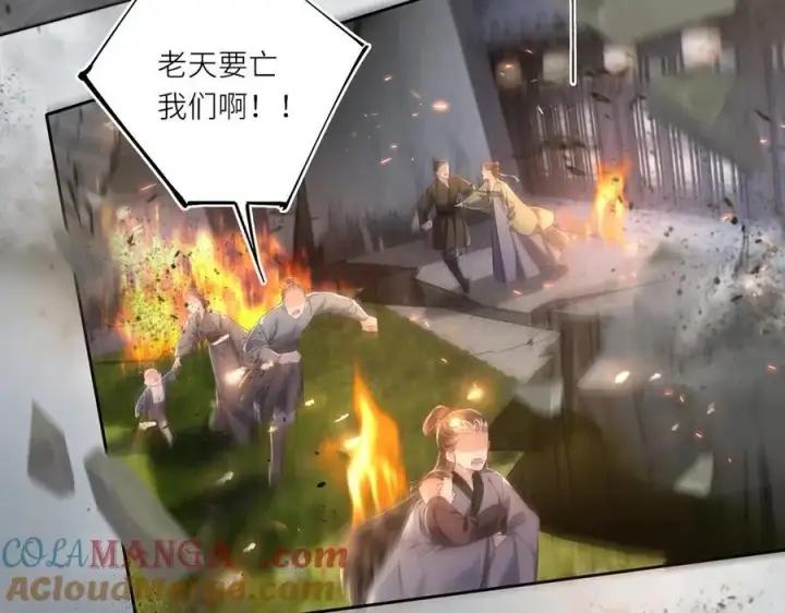 漫画《神医凰后》第30话 原来她见到我竟是如此开心第37张图