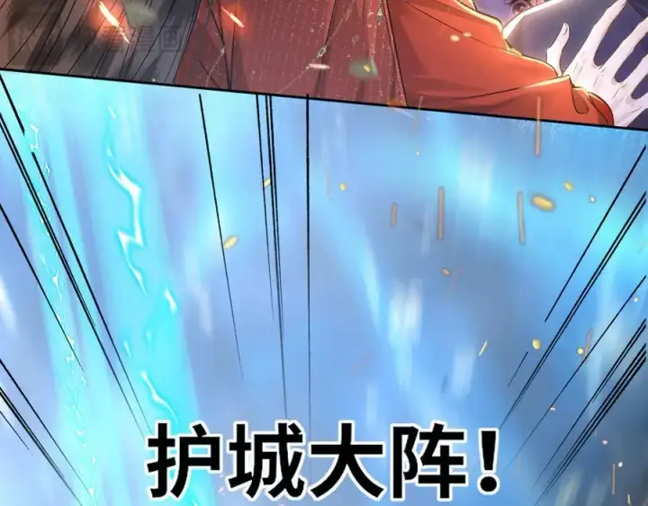 漫画《神医凰后》第30话 原来她见到我竟是如此开心第39张图