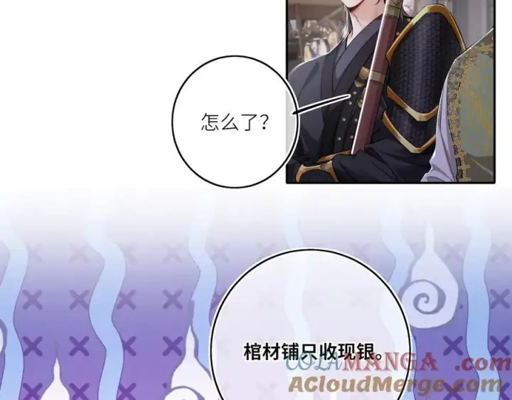 漫画《神医凰后》第30话 原来她见到我竟是如此开心第4张图