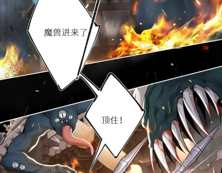 漫画《神医凰后》第30话 原来她见到我竟是如此开心第57张图