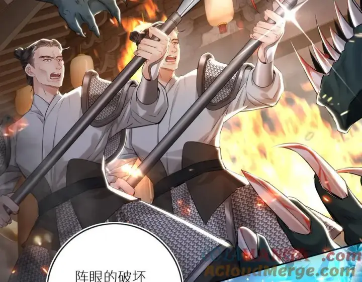 漫画《神医凰后》第30话 原来她见到我竟是如此开心第58张图