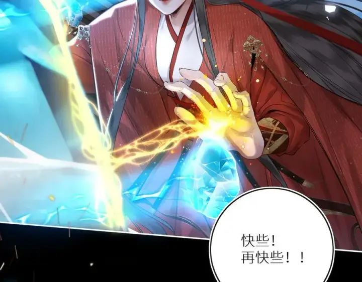 漫画《神医凰后》第30话 原来她见到我竟是如此开心第63张图