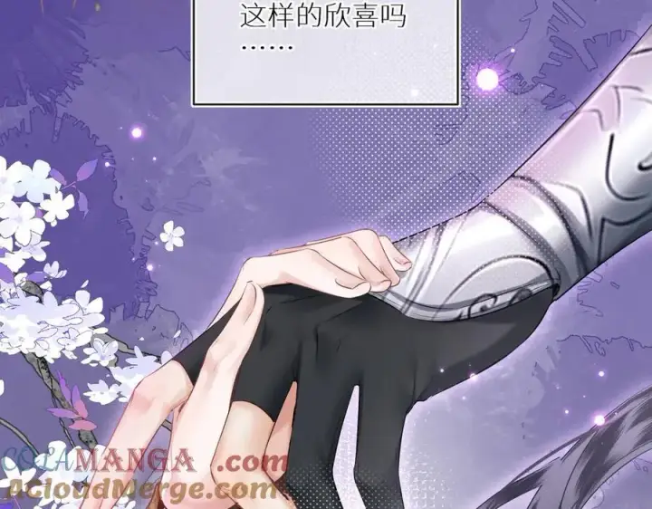漫画《神医凰后》第30话 原来她见到我竟是如此开心第76张图