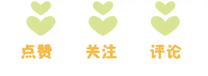 漫画《神医凰后》序章 天才变废材第100张图