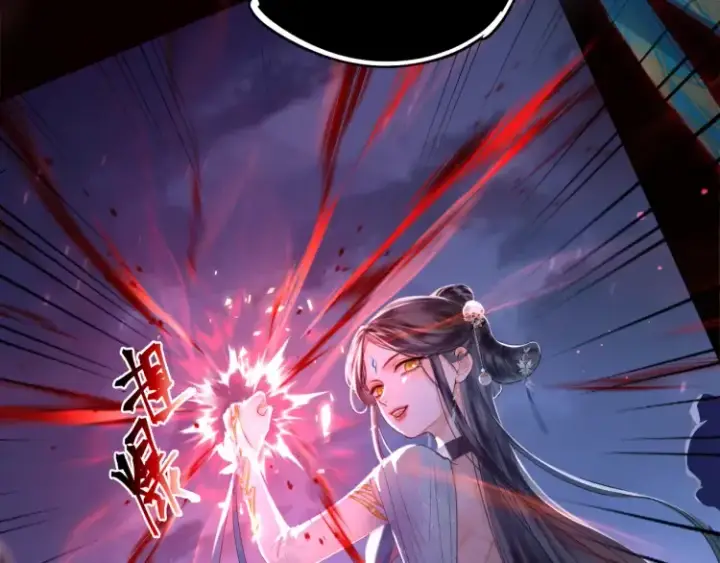 漫画《神医凰后》序章 天才变废材第18张图