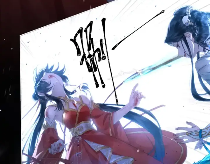 漫画《神医凰后》序章 天才变废材第33张图