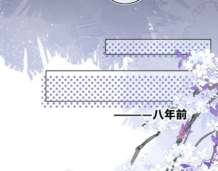 漫画《神医凰后》序章 天才变废材第46张图