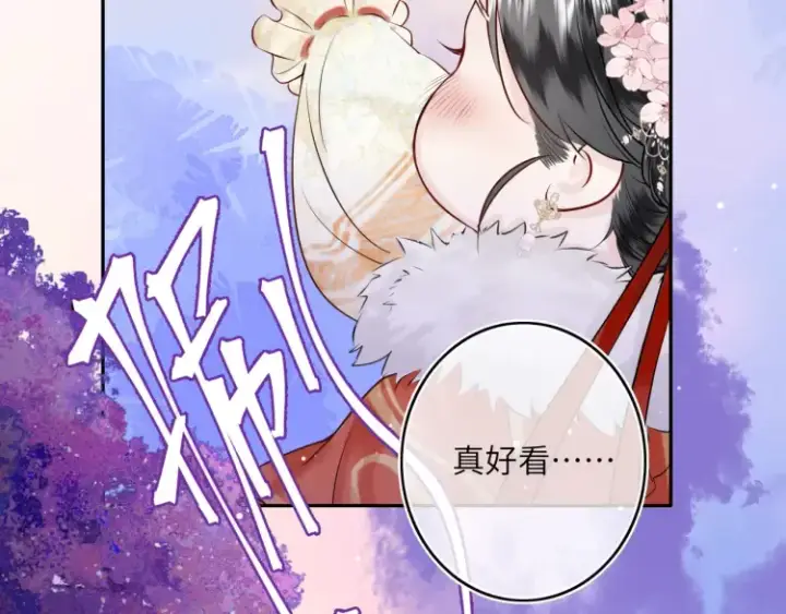 漫画《神医凰后》序章 天才变废材第48张图