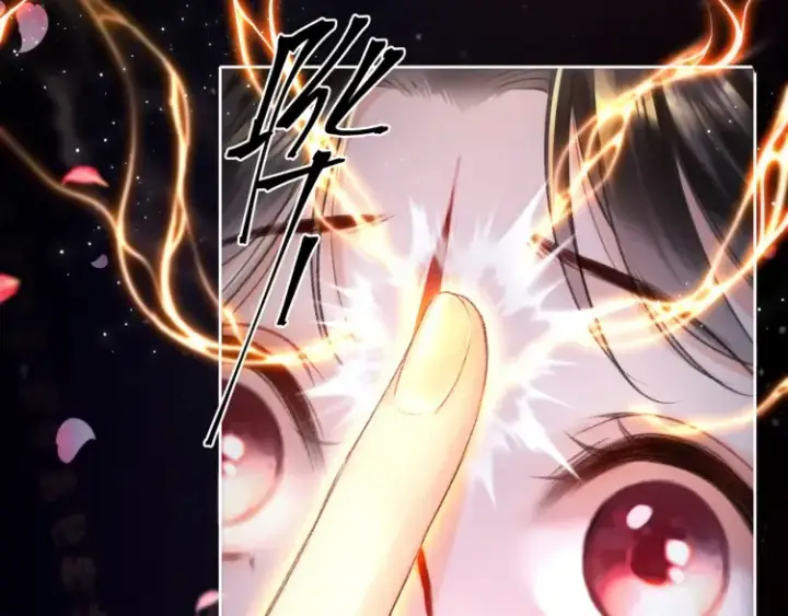 漫画《神医凰后》序章 天才变废材第71张图