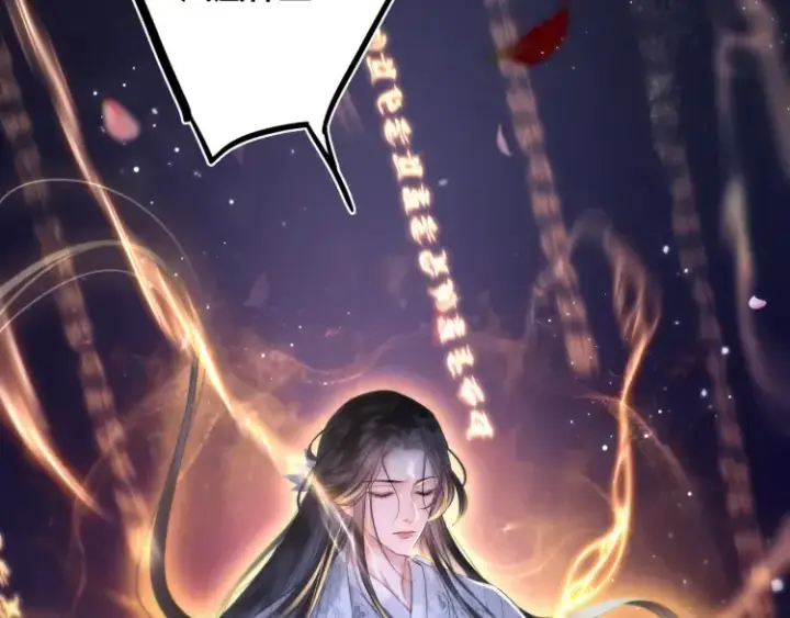 漫画《神医凰后》序章 天才变废材第73张图