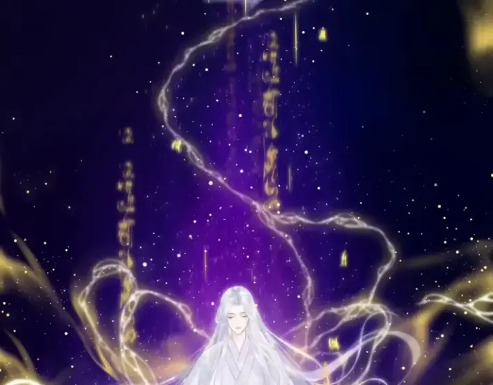 漫画《神医凰后》序章 天才变废材第85张图