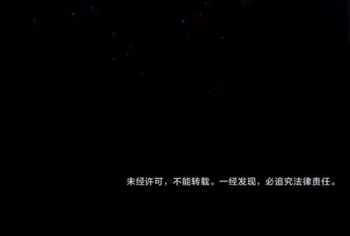 漫画《神医凰后》序章 天才变废材第97张图