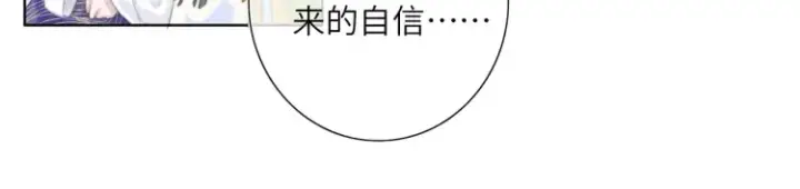 漫画《神医凰后》第1话 伪装第41张图