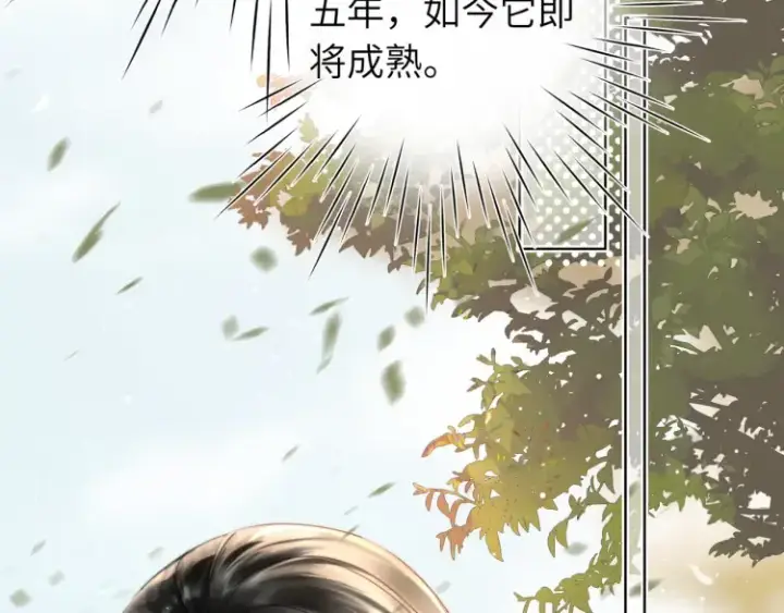 漫画《神医凰后》第1话 伪装第48张图