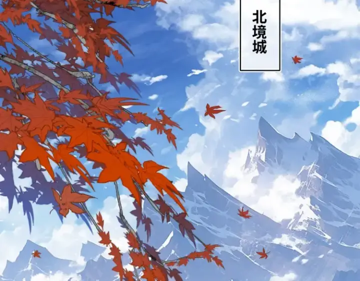 漫画《神医凰后》第1话 伪装第54张图