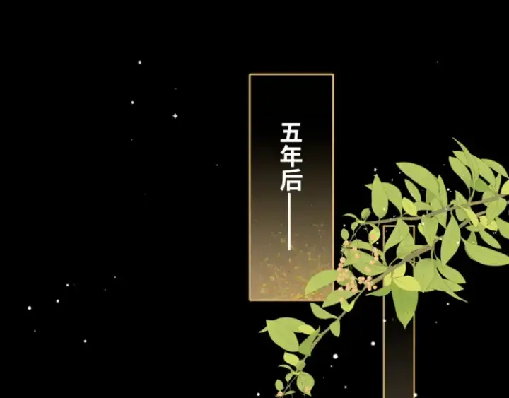 漫画《神医凰后》第1话 伪装第6张图