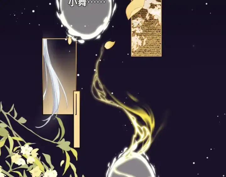 漫画《神医凰后》第1话 伪装第8张图