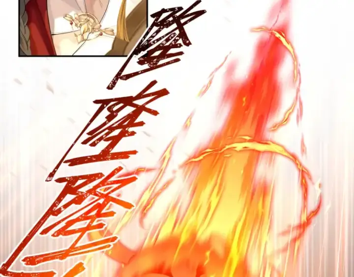漫画《神医凰后》第1话 伪装第92张图