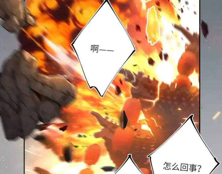 漫画《神医凰后》第1话 伪装第96张图