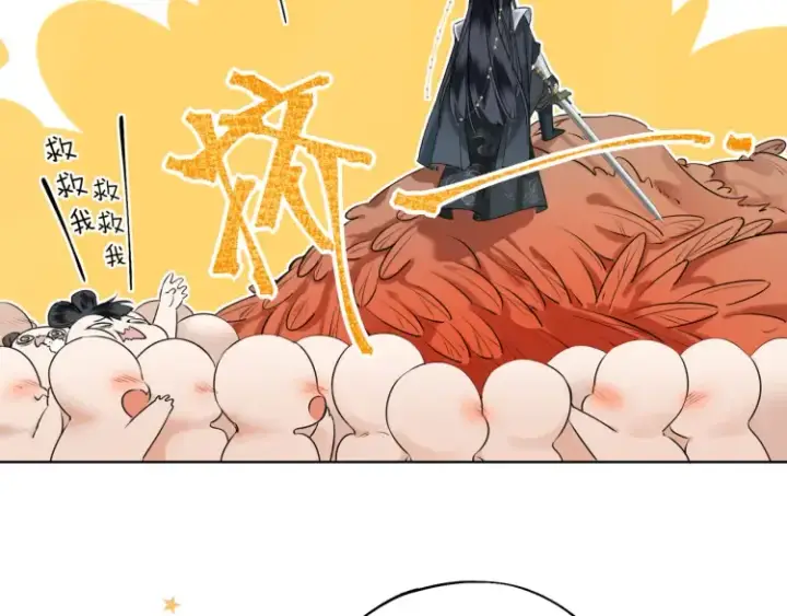 漫画《神医凰后》第2话 君临渊登场！第39张图
