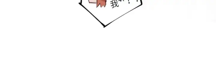 漫画《神医凰后》第2话 君临渊登场！第87张图