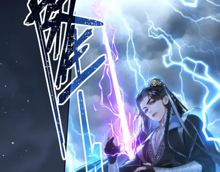 漫画《神医凰后》第2话 君临渊登场！第89张图