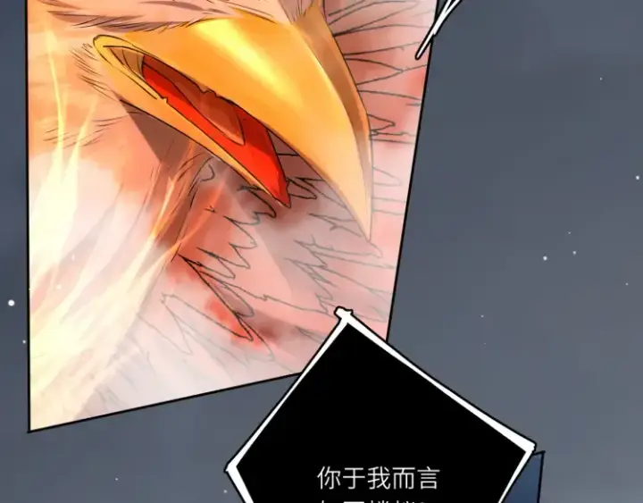 漫画《神医凰后》第2话 君临渊登场！第92张图
