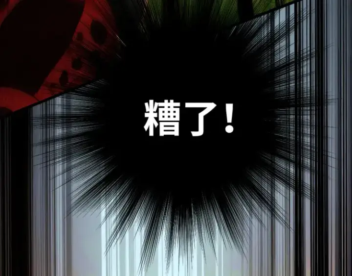 漫画《神医凰后》第3话 冰封森林第102张图