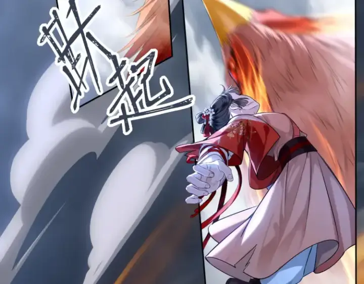 漫画《神医凰后》第3话 冰封森林第14张图
