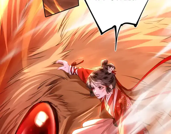 漫画《神医凰后》第3话 冰封森林第16张图