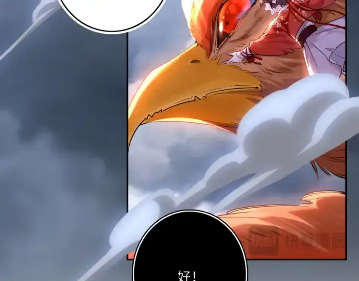 漫画《神医凰后》第3话 冰封森林第20张图