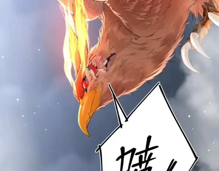 漫画《神医凰后》第3话 冰封森林第25张图