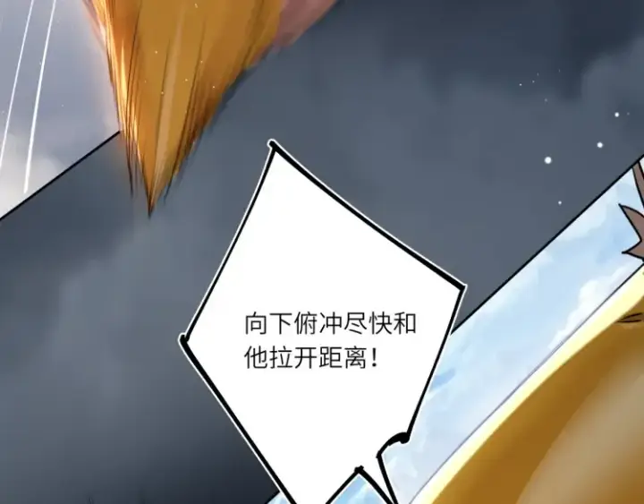 漫画《神医凰后》第3话 冰封森林第37张图