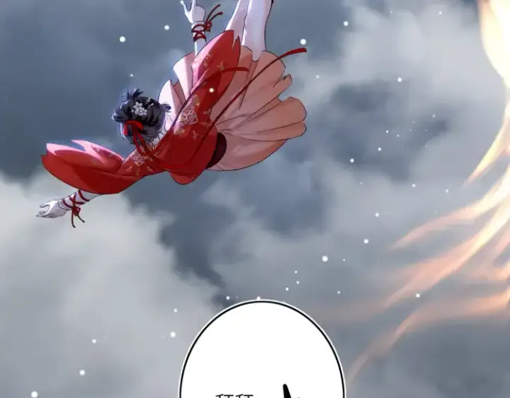 漫画《神医凰后》第3话 冰封森林第55张图