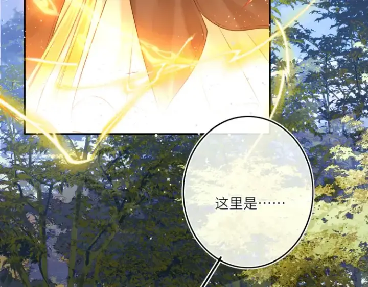 漫画《神医凰后》第3话 冰封森林第78张图