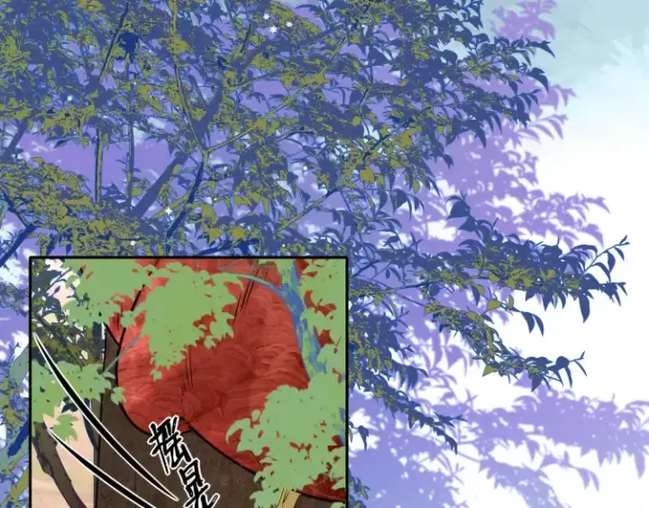 漫画《神医凰后》第3话 冰封森林第96张图