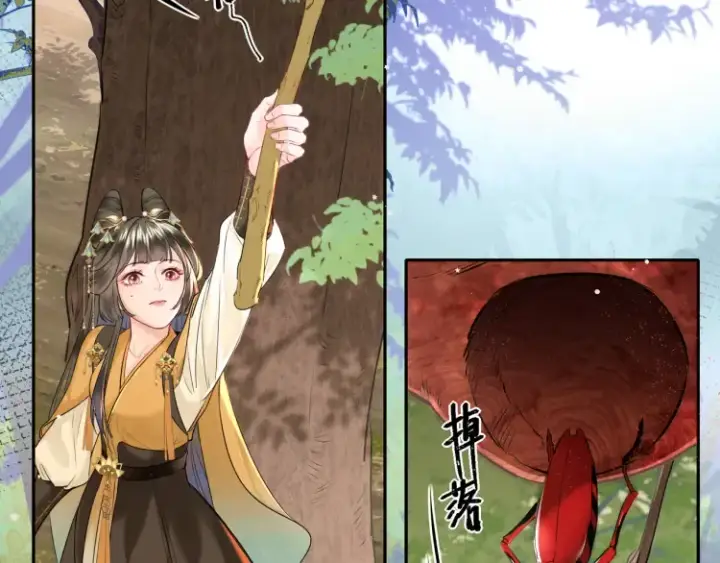 漫画《神医凰后》第3话 冰封森林第97张图