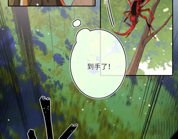 漫画《神医凰后》第3话 冰封森林第98张图