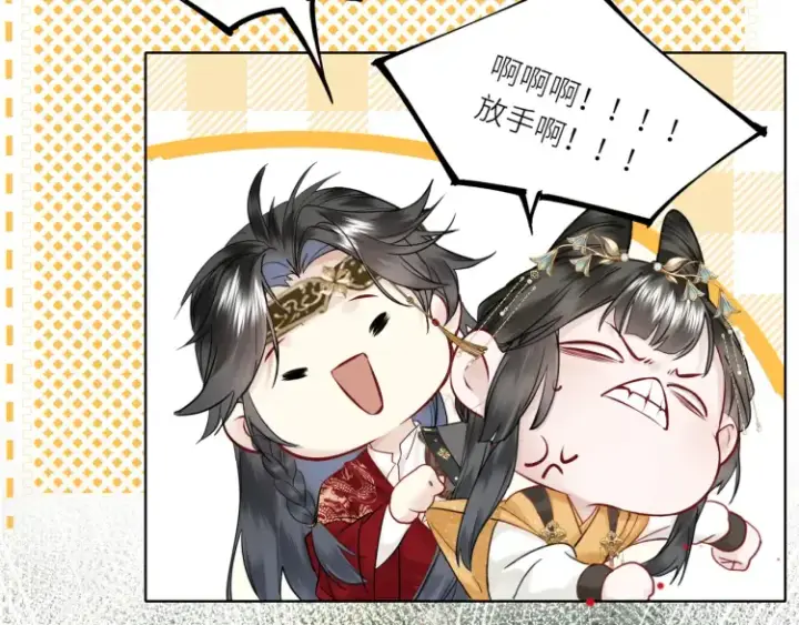 《神医凰后》第4话 成功混入小队图21