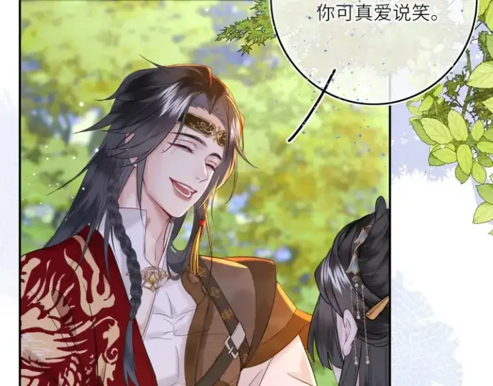 《神医凰后》第4话 成功混入小队图45