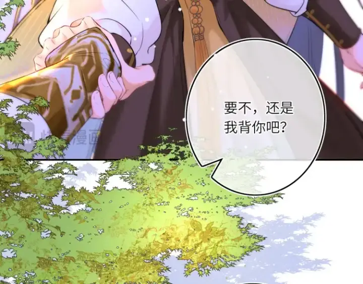 漫画《神医凰后》第5话 丑人多作怪？第15张图