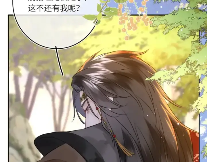 漫画《神医凰后》第5话 丑人多作怪？第22张图