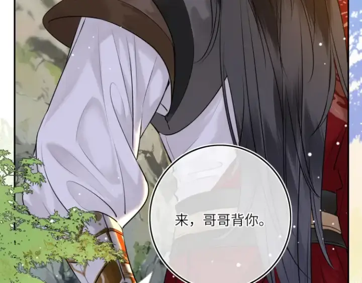 漫画《神医凰后》第5话 丑人多作怪？第23张图
