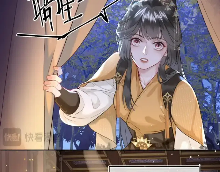 漫画《神医凰后》第5话 丑人多作怪？第32张图