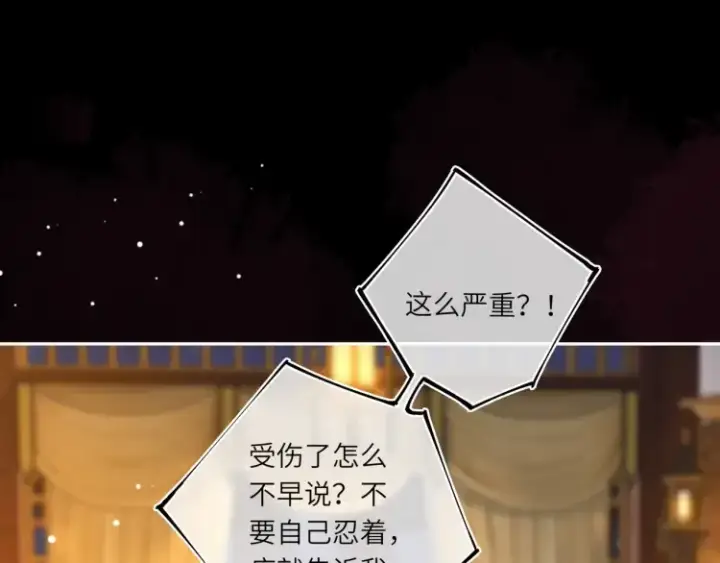 漫画《神医凰后》第5话 丑人多作怪？第41张图