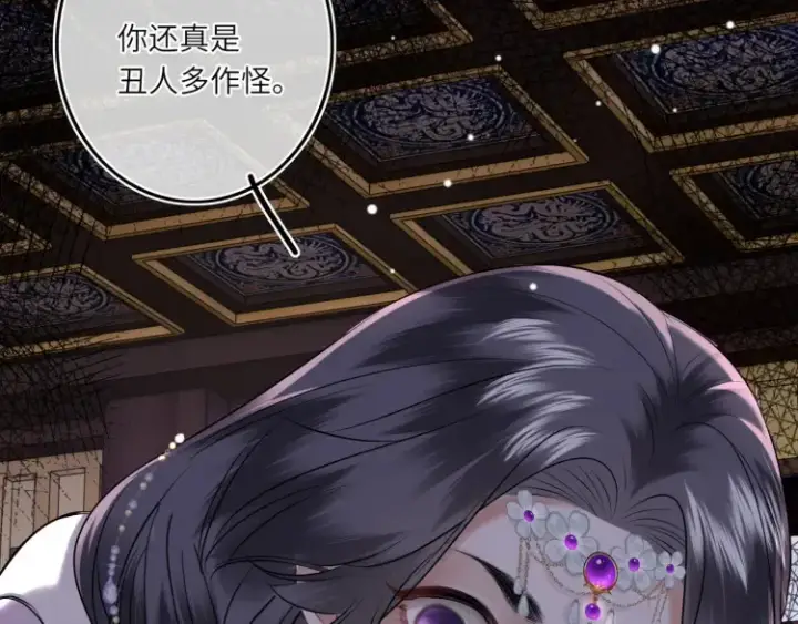 漫画《神医凰后》第5话 丑人多作怪？第65张图