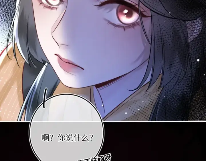 漫画《神医凰后》第5话 丑人多作怪？第68张图